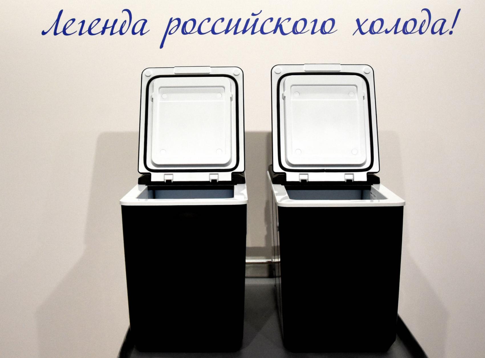 POZIS запустил производство импортозамещенных кабинных холодильников для грузовиков КАМАЗ