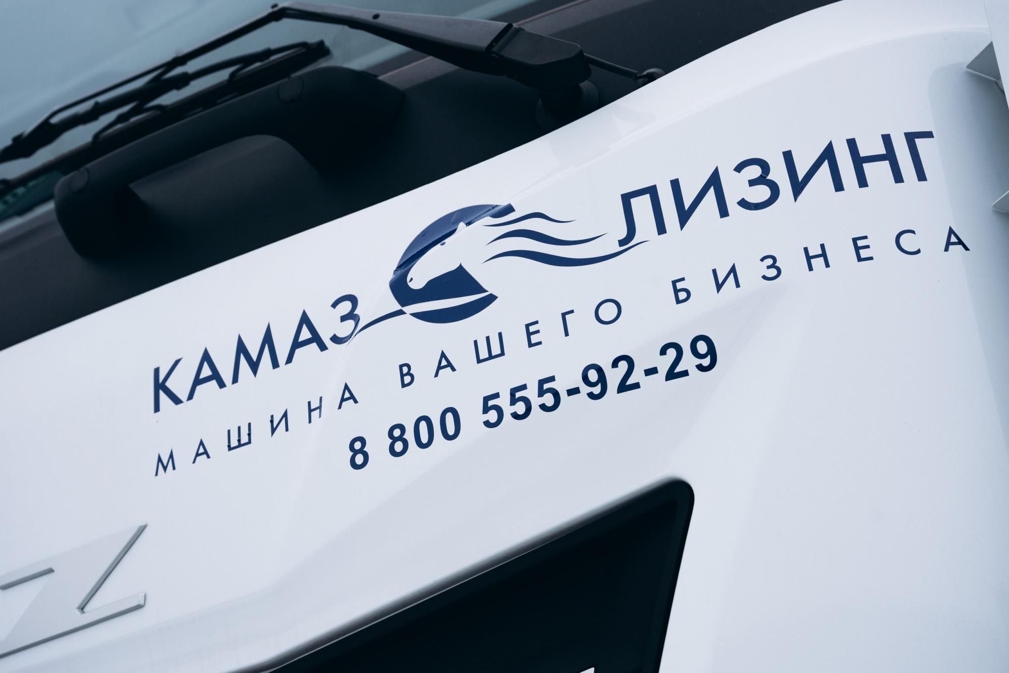 «КАМАЗ-ЛИЗИНГ» стал лауреатом премии «Финансовая элита России» «КАМАЗ-ЛИЗИНГ» стал лауреатом премии «Финансовая элита России»