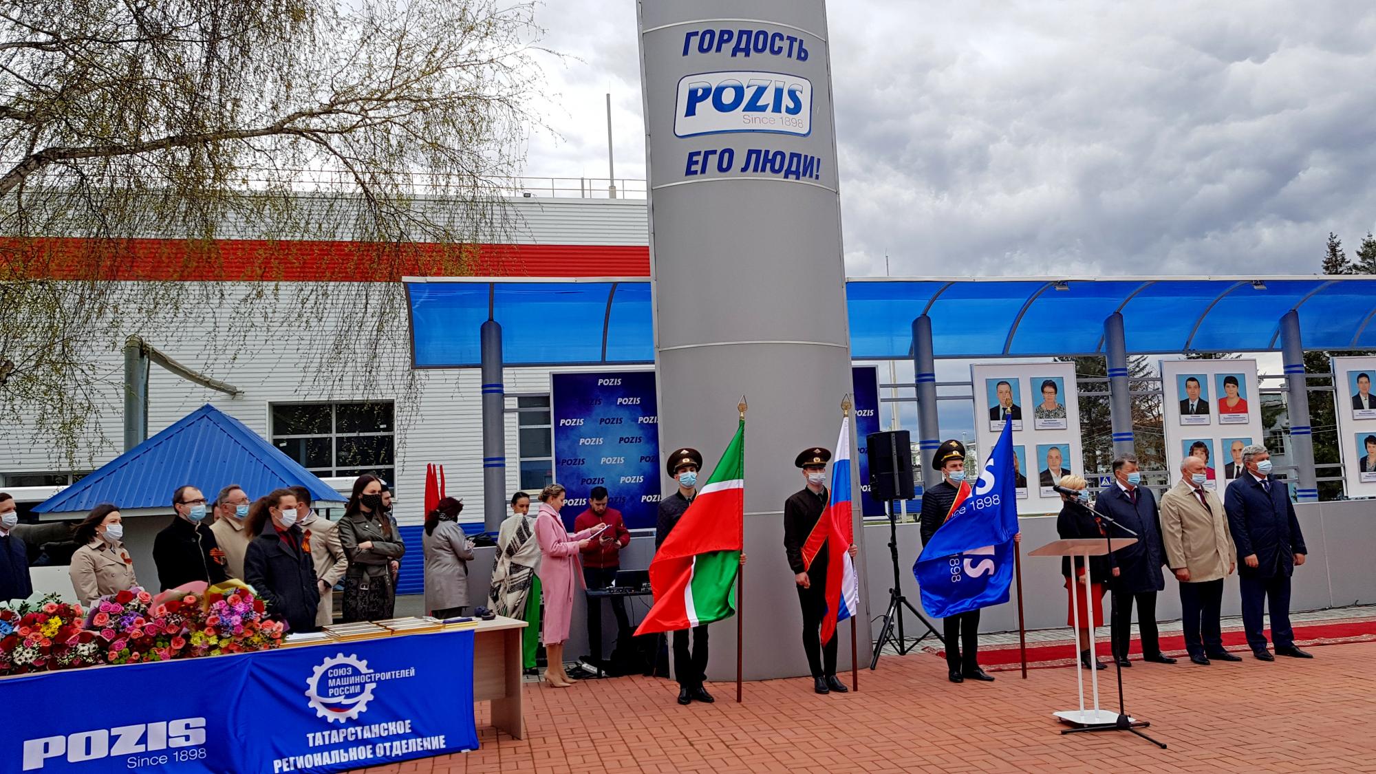 На АО "ПОЗиС" открылась обновленная Галерея Славы