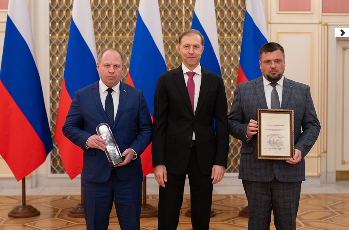 Первый заместитель Председателя Правительства Д.Мантуров наградил лауреатов правительственной премии в области качества Первый заместитель Председателя Правительства Д.Мантуров наградил лауреатов правительственной премии в области качества