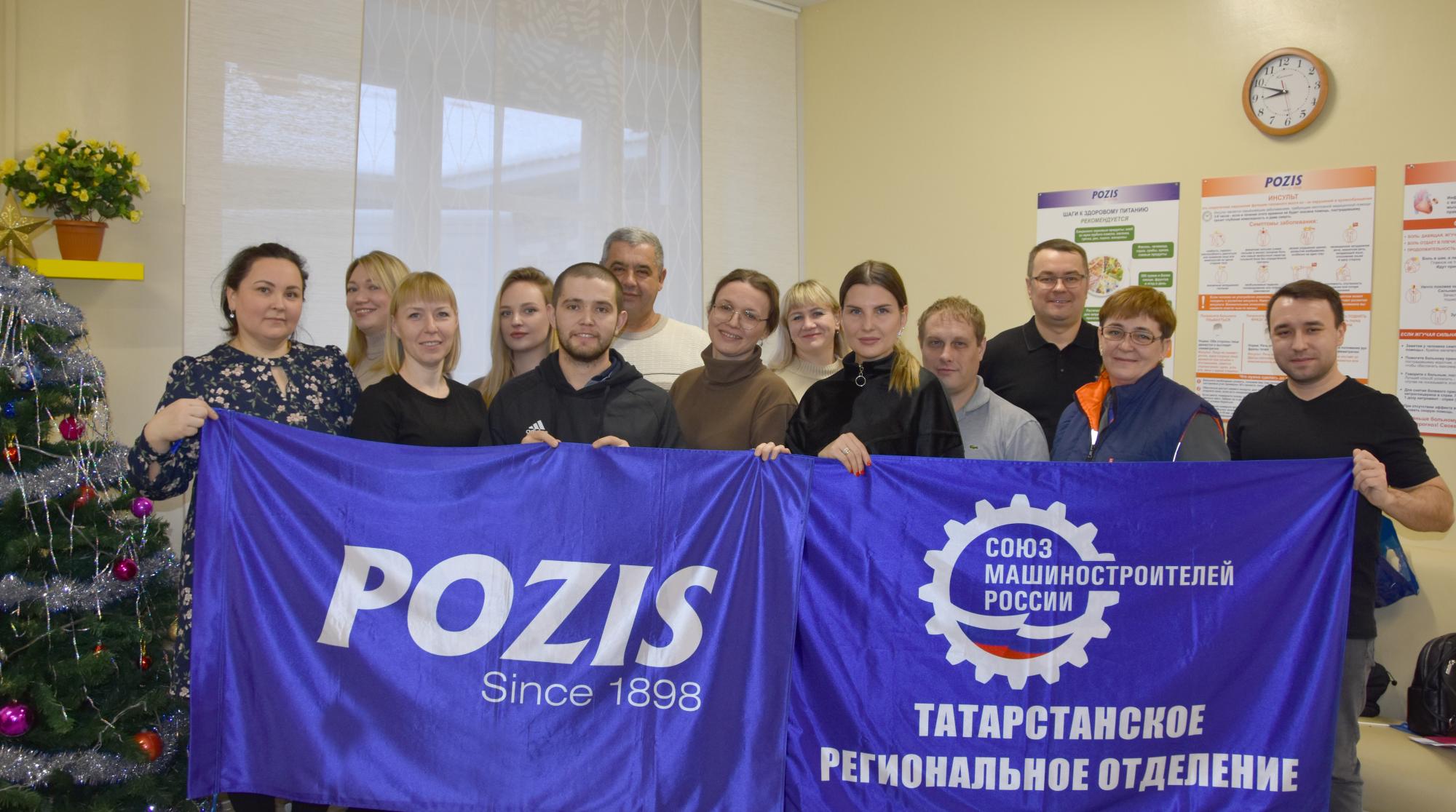 POZIS принял участие во Всероссийской акции «День донора» POZIS принял участие во Всероссийской акции «День донора»