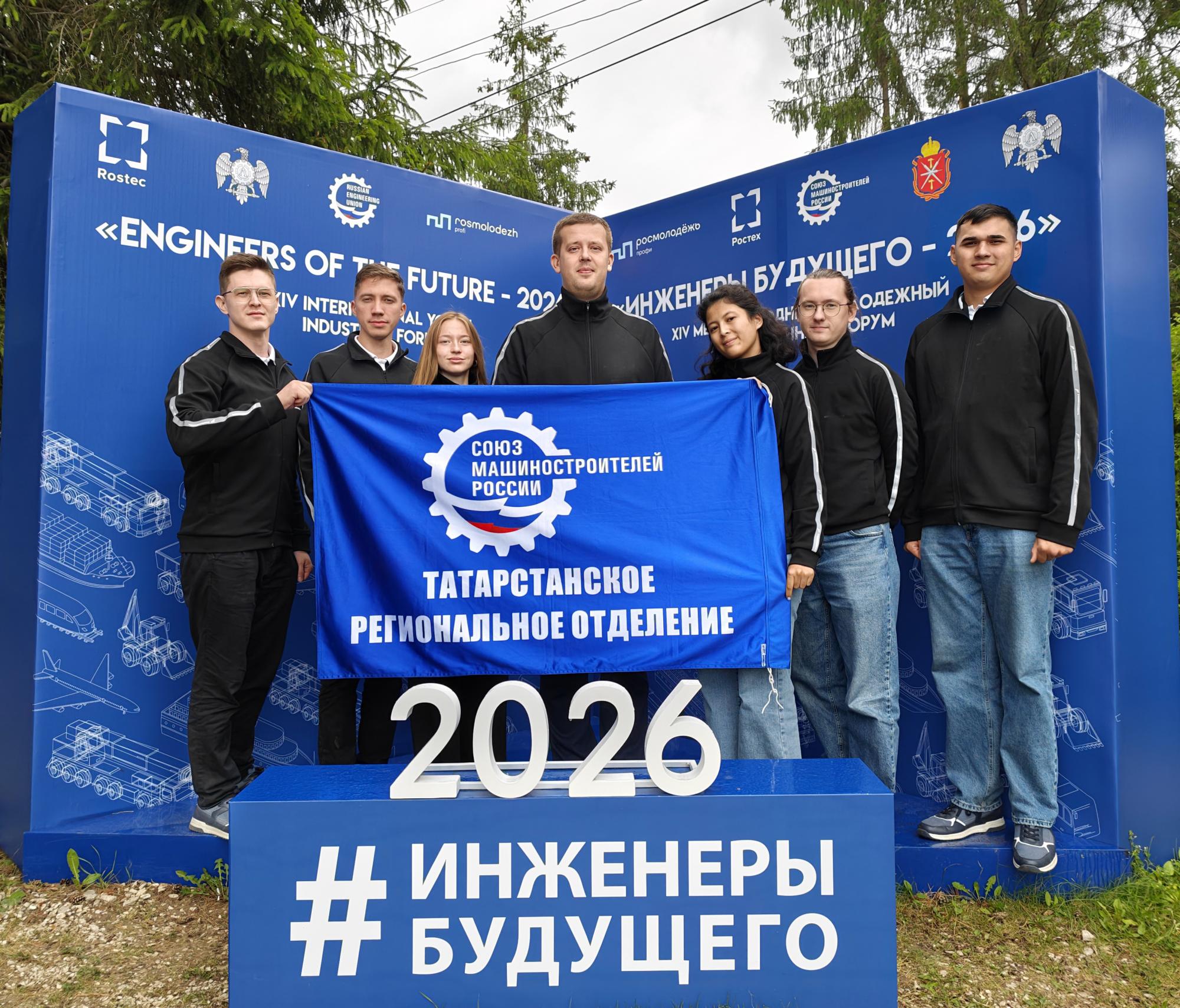 Команда "ПОЗиС" на международном форуме Команда "ПОЗиС" на международном форуме