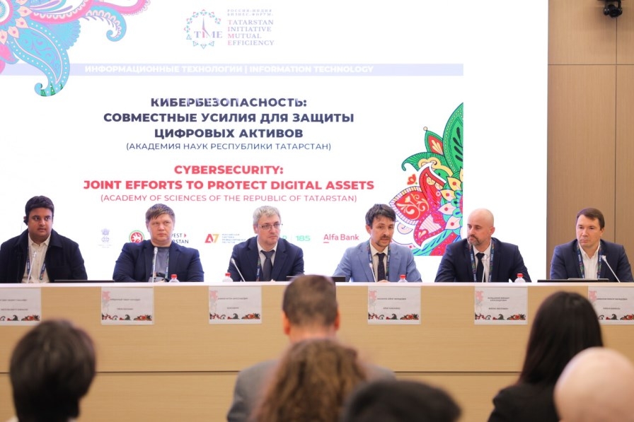 Представители КНИТУ-КАИ выступили на Международном форуме «ТАЙМ»
