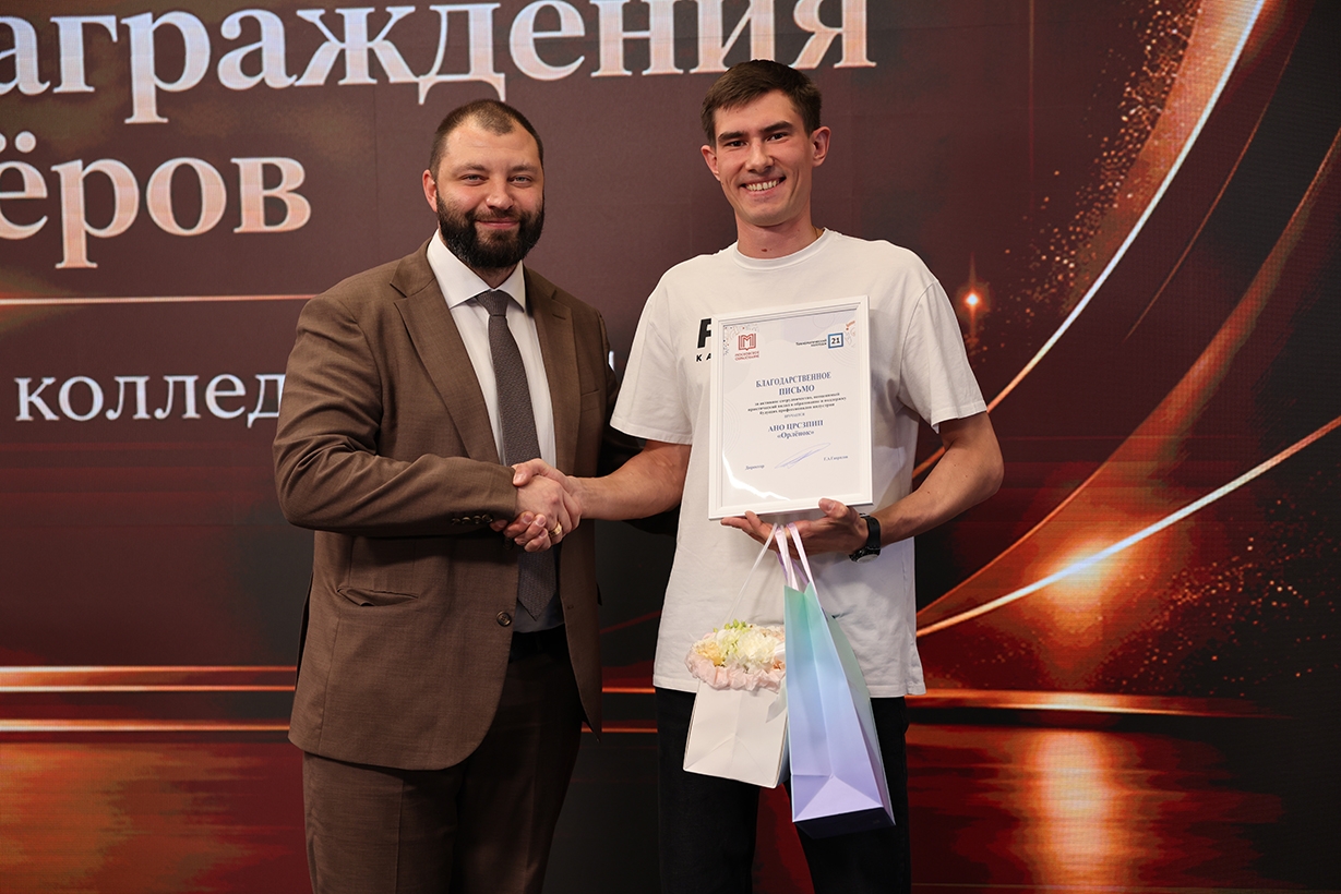 «СЭТранс» помогает студентам выбрать профессию будущего «СЭТранс» помогает студентам выбрать профессию будущего