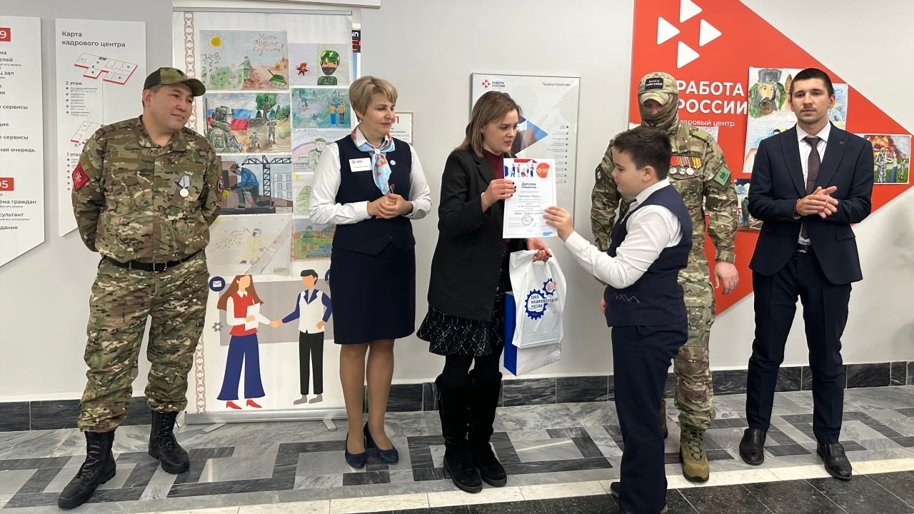 В Кадровом центре наградили победителей конкурса рисунков В Кадровом центре наградили победителей конкурса рисунков