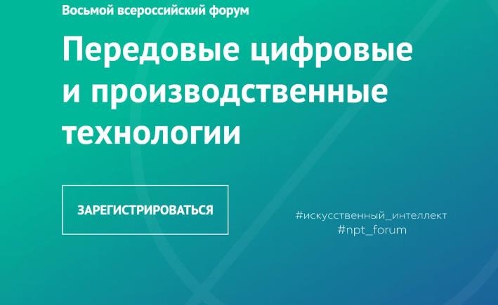 Эксперт КНИТУ-КАИ представил опыт работы с ИИ-агентами в университете