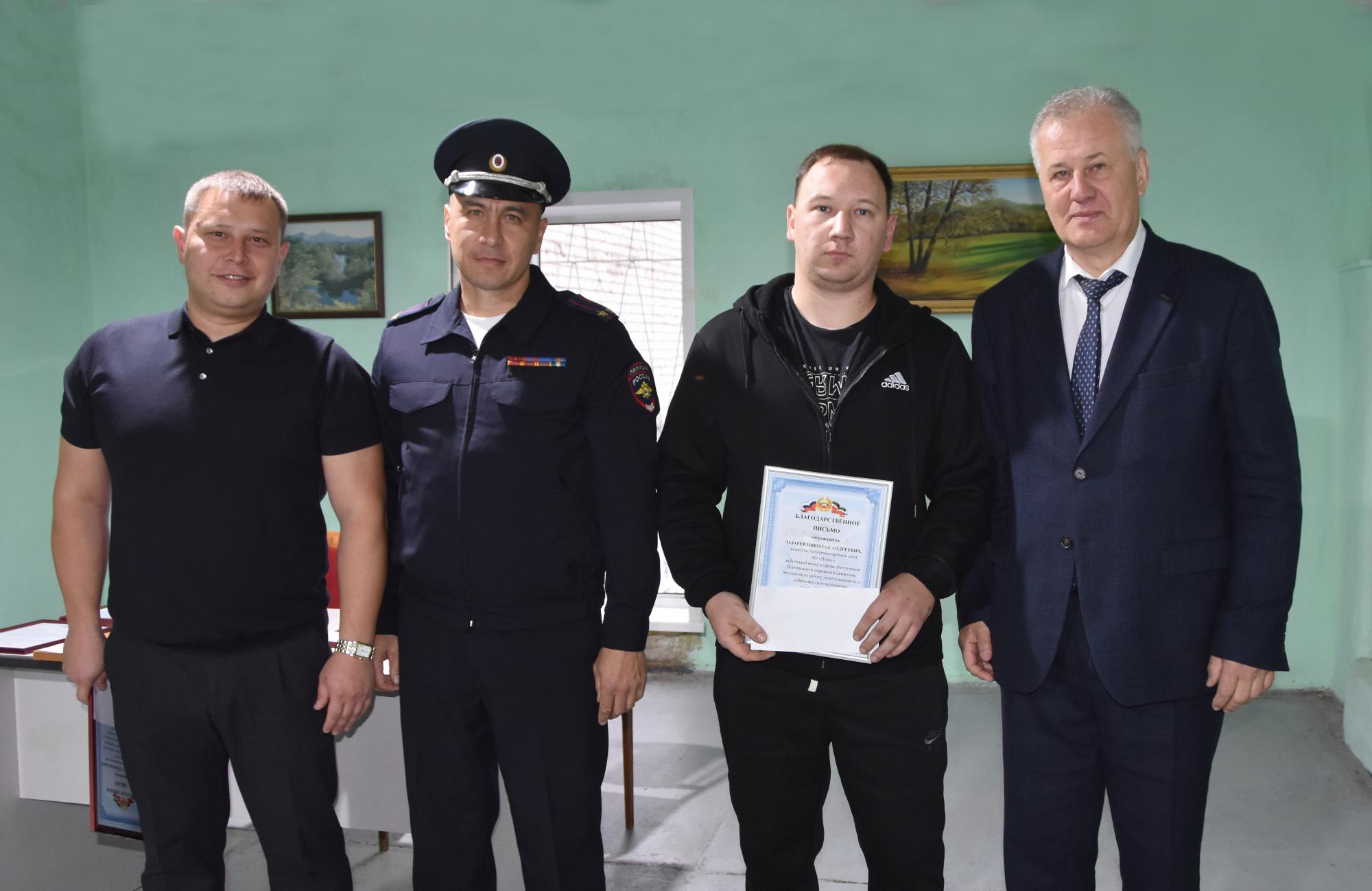 Руководство ГИБДД поздравило водителей POZIS