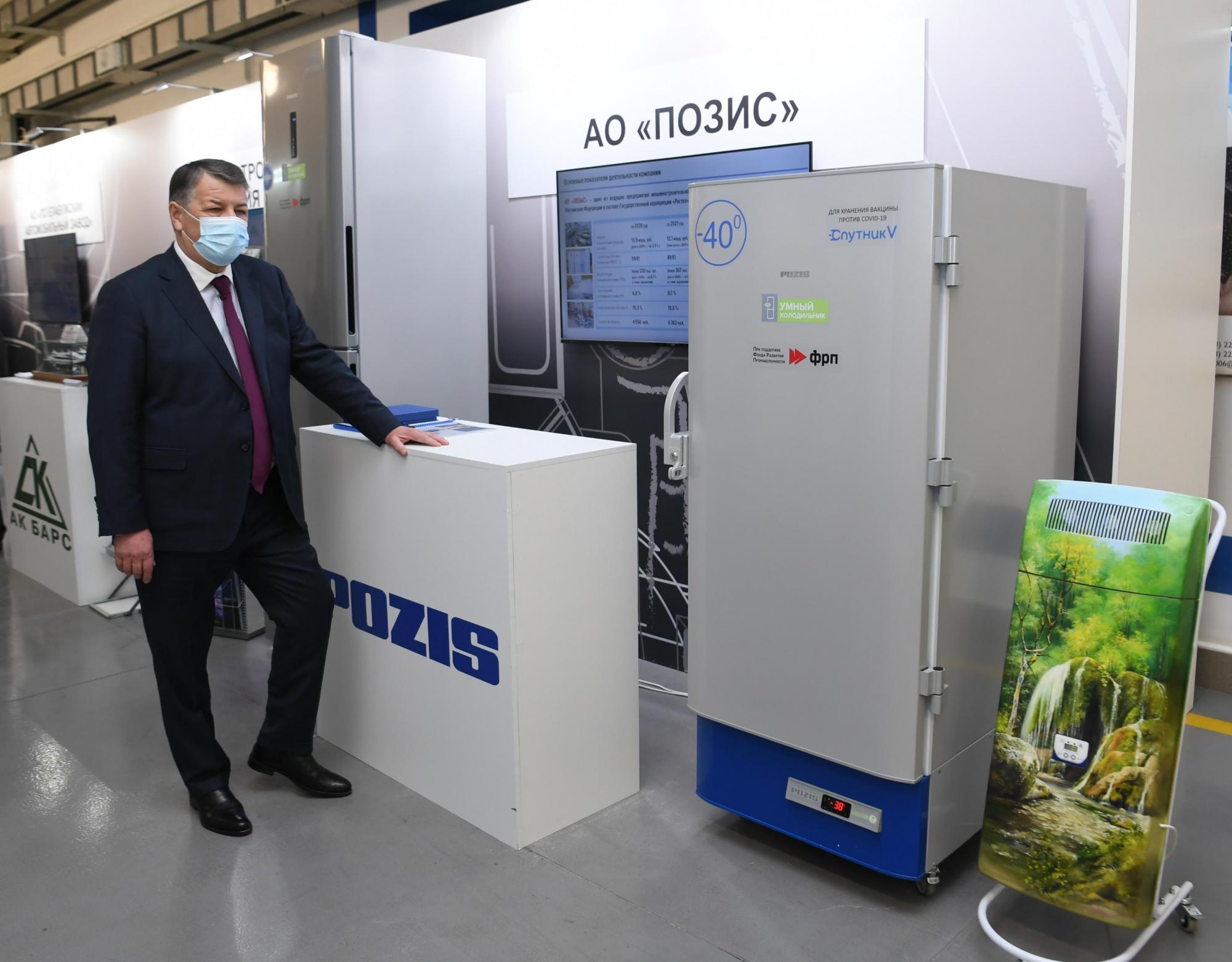 POZIS презентовал гражданскую продукцию главе Минпромторга РФ