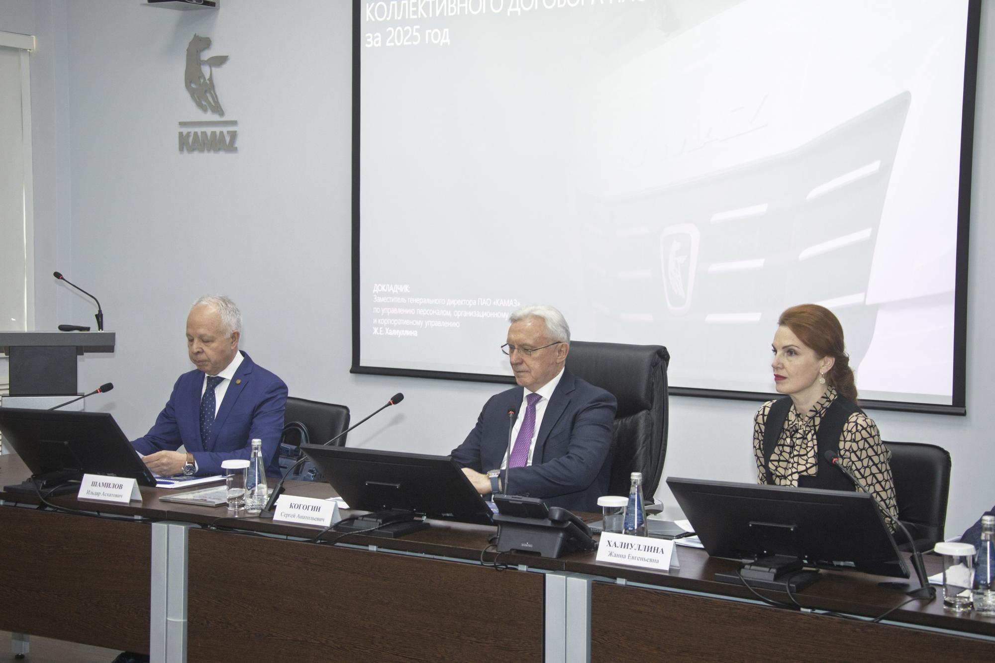 На «КАМАЗе» состоялась колдоговорная конференция На «КАМАЗе» состоялась колдоговорная конференция
