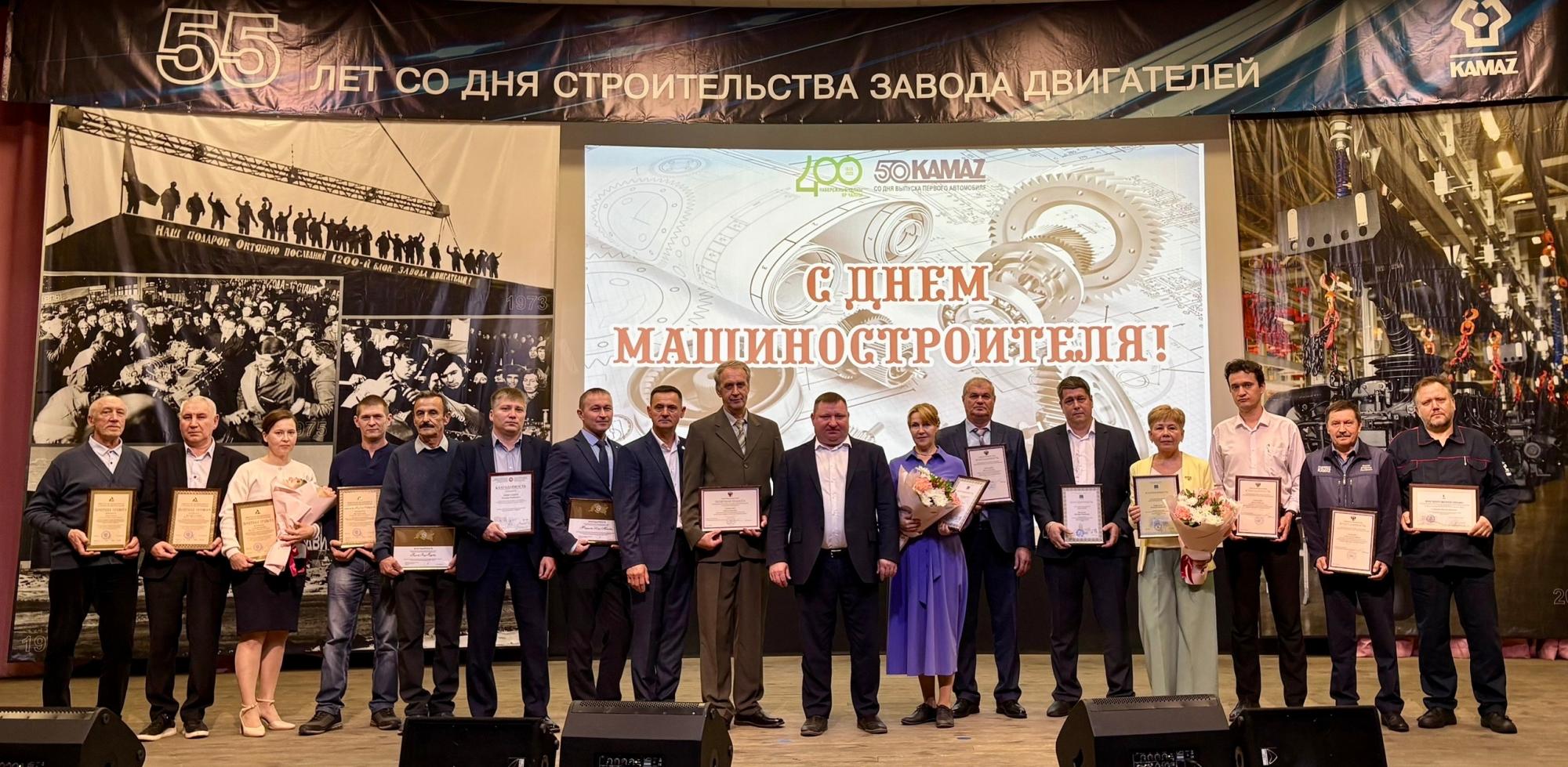 День машиностроителя, праздник, который согревает сердца! День машиностроителя, праздник, который согревает сердца!