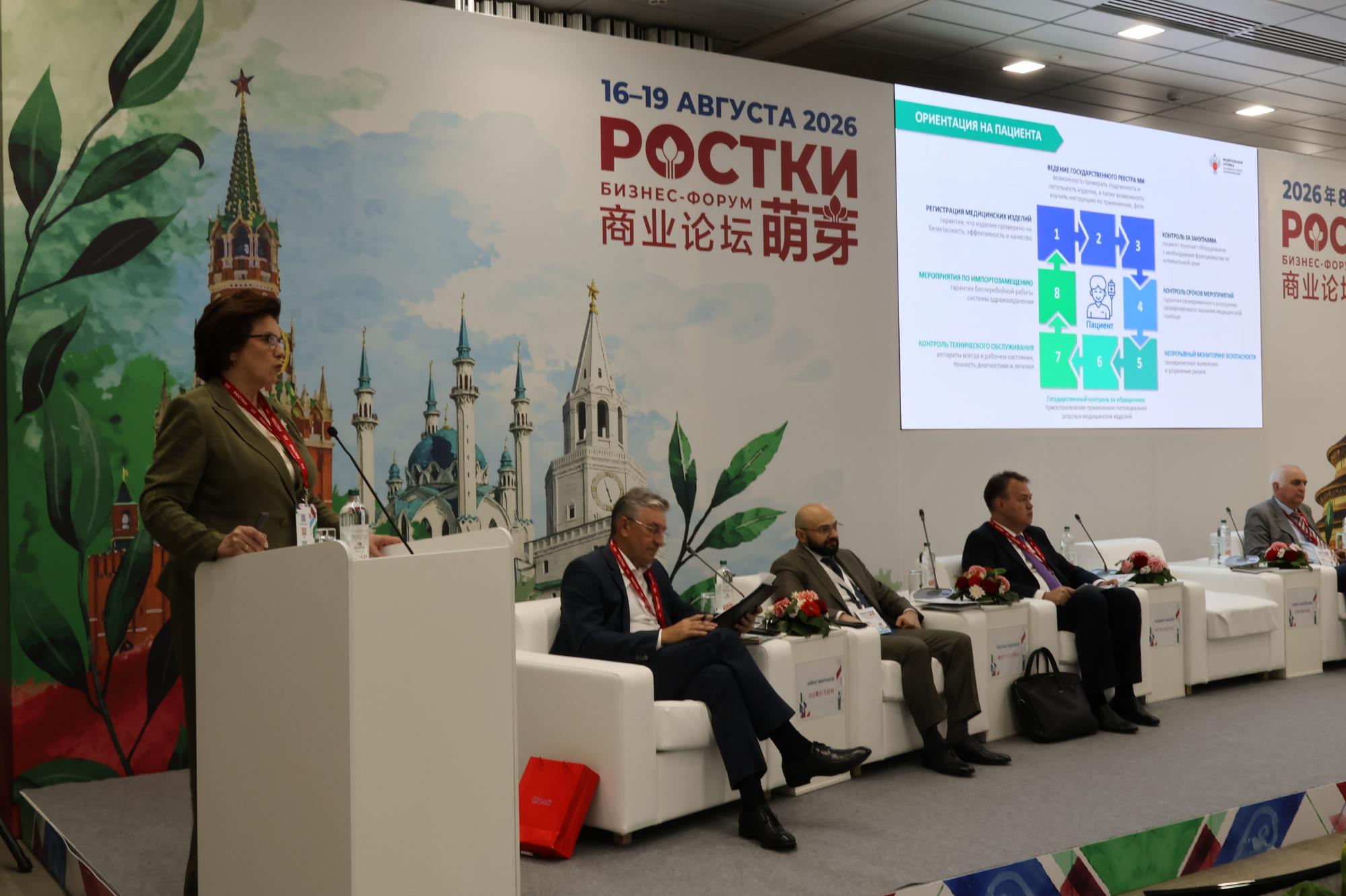 «ПОЗиС» принял участие в деловой программе международного форума «РОСТКИ» «ПОЗиС» принял участие в деловой программе международного форума «РОСТКИ»