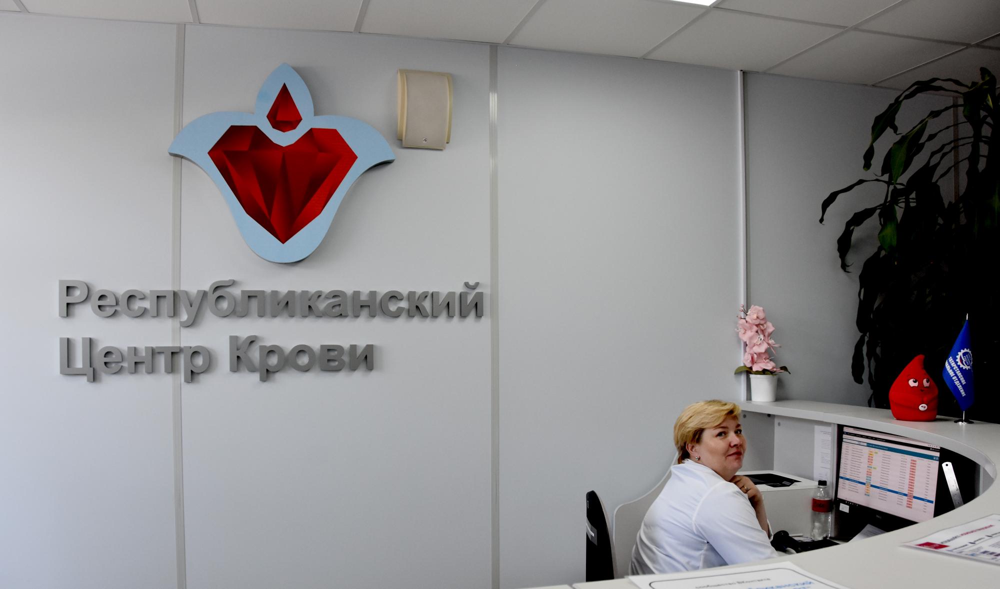 Машиностроители Татарстана  пополнили банк крови
