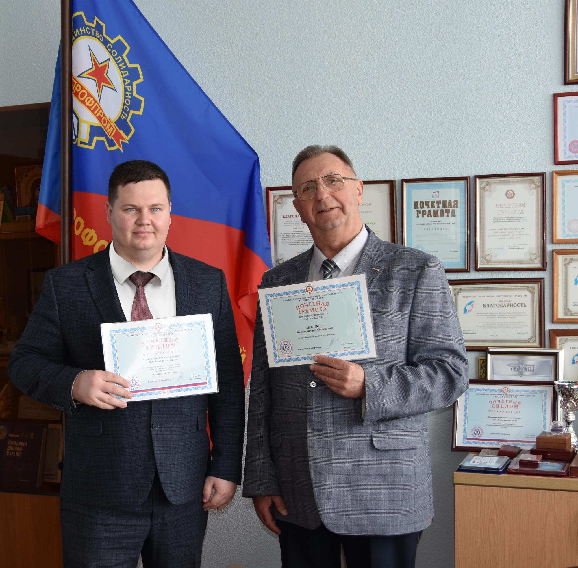 POZIS признан лидером на Всероссийском смотре-конкурсе РОСПРОФПРОМА