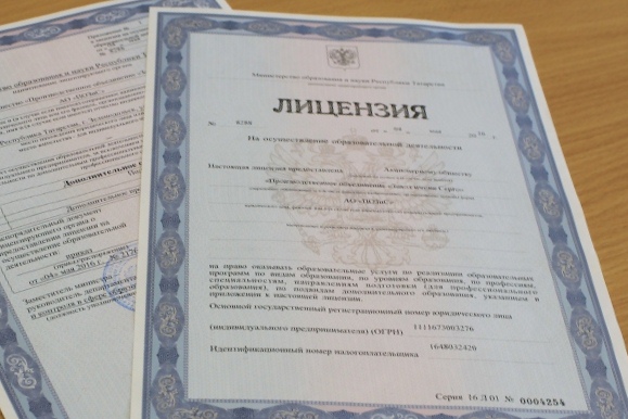 POZIS лицензировал образовательную деятельность по «Бережливому производству» POZIS лицензировал образовательную деятельность по «Бережливому производству»