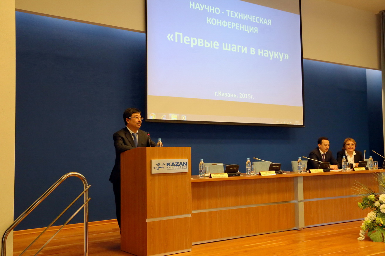 Казанский вертолетный завод провел научно-техническую конференцию для подшефных школ