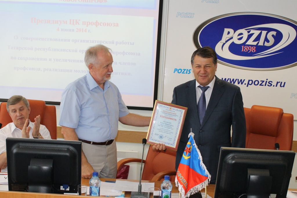 На POZIS состоялось заседание президиума ЦК ОБОРОНПРОФ