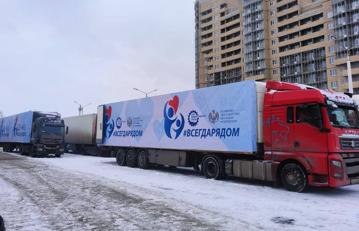 СОЮЗМАШ И РОСТЕХ ПЕРЕДАЛИ 80 ТОНН ПРОДОВОЛЬСТВИЯ КУРСКОЙ ОБЛАСТИ