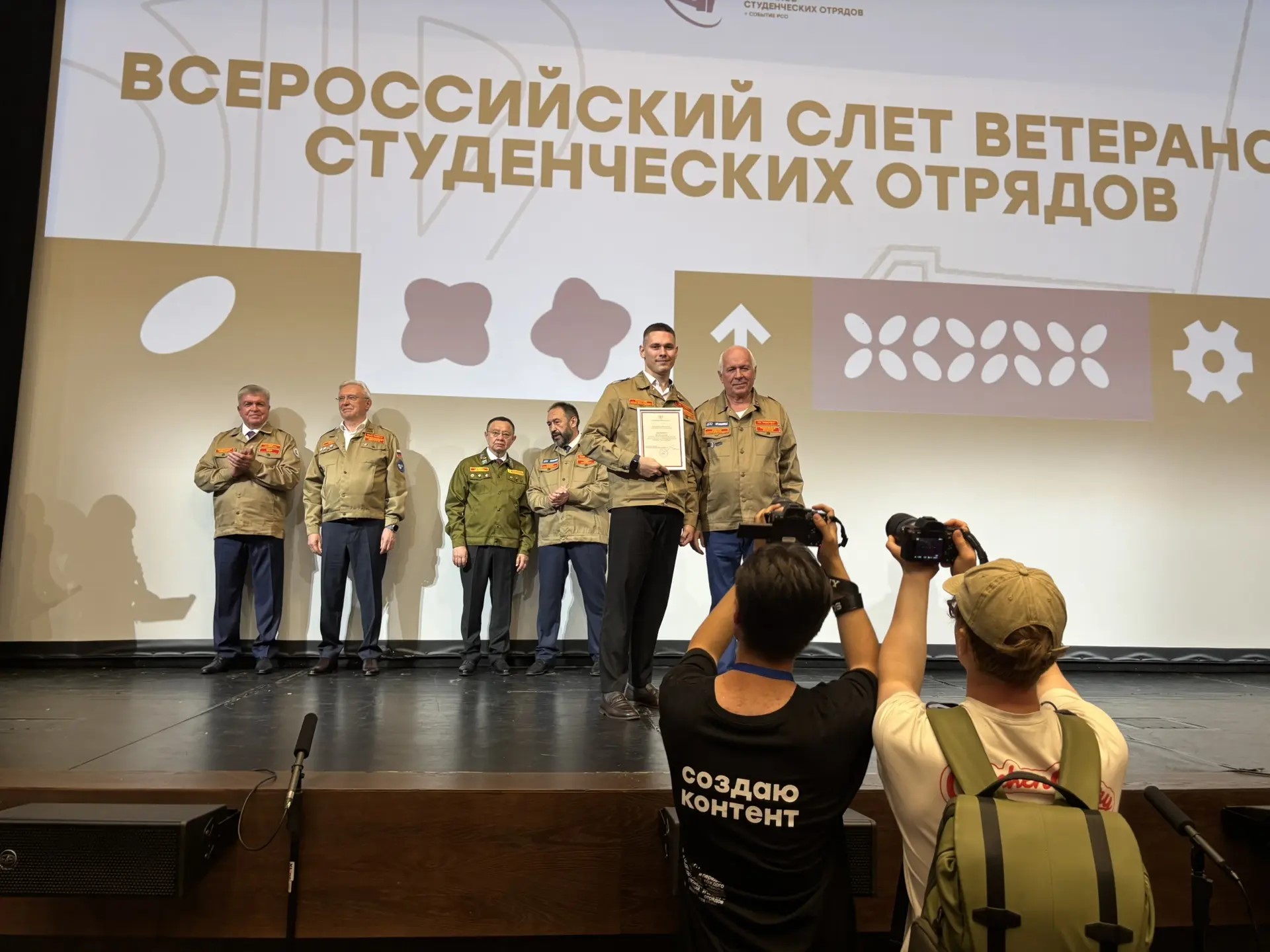 Представители Татарстанского реготделения СоюзМаш России приняли участие в работе слета РСО