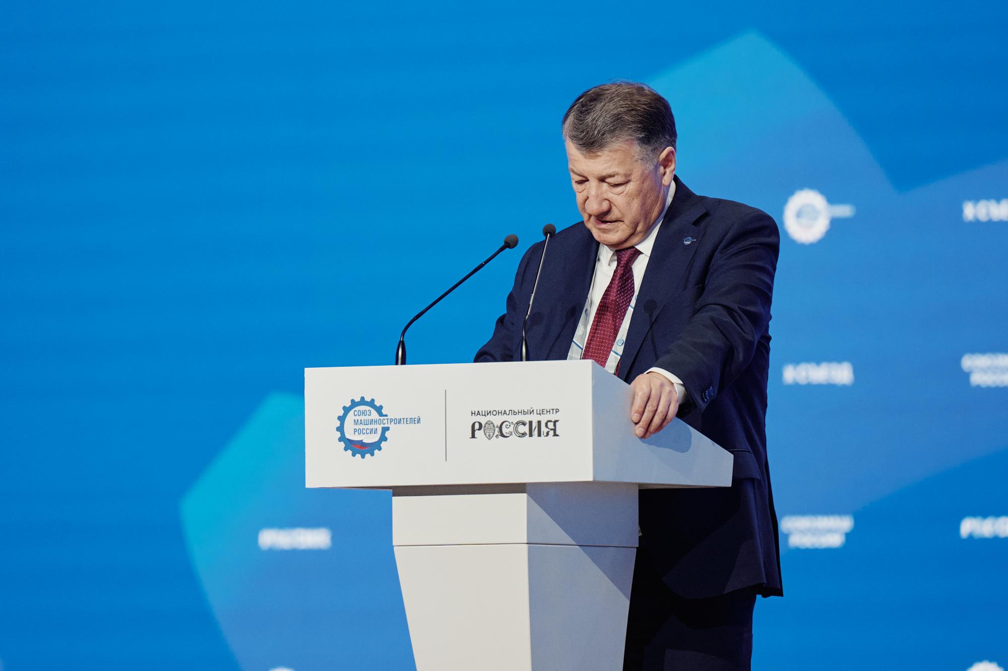 Председатель Татарстанского реготделения СоюзМаш России принял участие в юбилейном Съезде в Москве Председатель Татарстанского реготделения СоюзМаш России принял участие в юбилейном Съезде в Москве