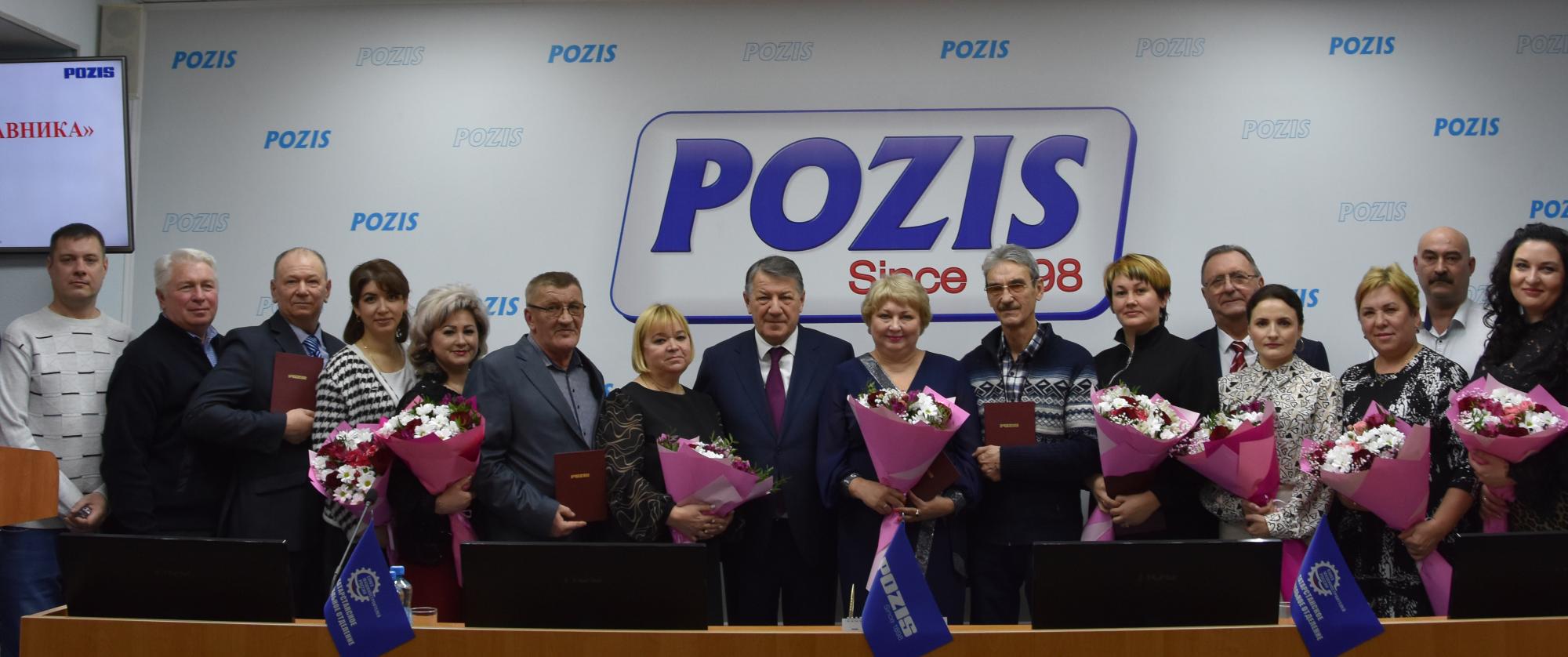 POZIS поощрил лучших наставников POZIS поощрил лучших наставников