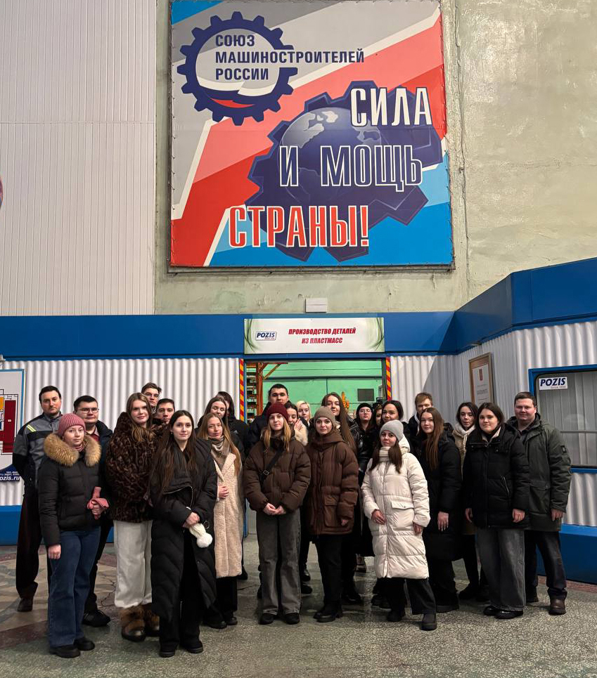 POZIS провел экскурсию молодым специалистам POZIS провел экскурсию молодым специалистам