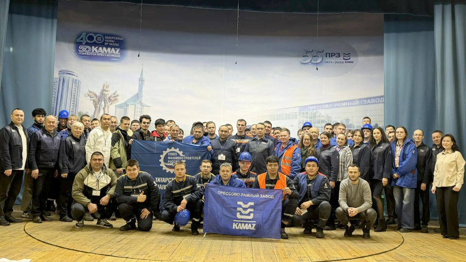На ПРЗ «КАМАЗа» выбрали лучших профессионалов 2026 года На ПРЗ «КАМАЗа» выбрали лучших профессионалов 2026 года