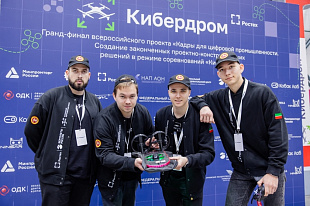КАИсты помогли команде КВЗ взять «серебро» Кибердрома-2026