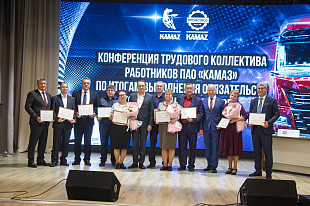 Подведены итоги выполнения Колдоговора «КАМАЗа» за первое полугодие