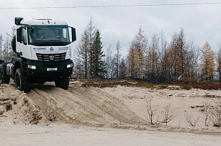 В Новом Уренгое прошёл День клиента ПАО «КАМАЗ»