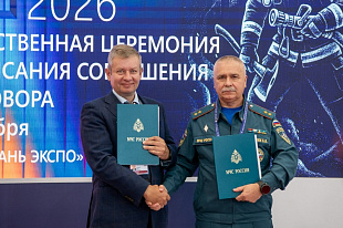 КНИТУ-КАИ подписал три соглашения со структурами МЧС России