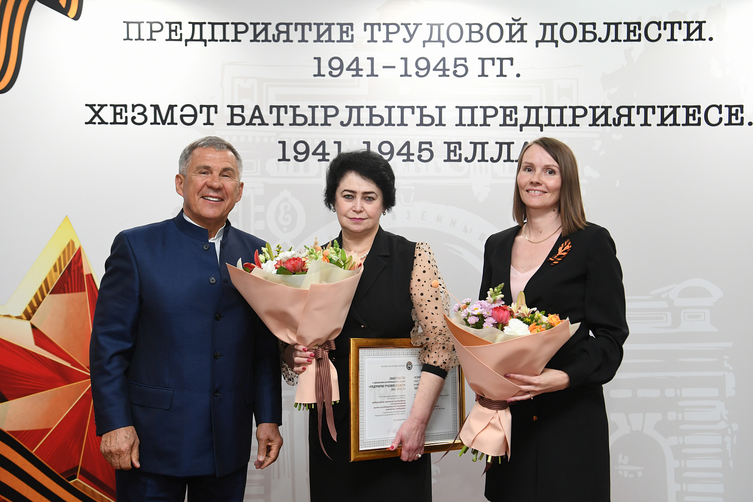 Фото пресс-службы Президента РТ