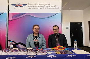 Состоялась образовательная выставка «Навигатор поступления.