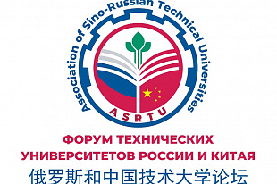 КНИТУ-КАИ станет координатором казанской площадки форума АТУРК