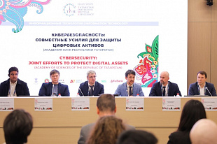 Представители КНИТУ-КАИ выступили на Международном форуме «ТАЙМ»