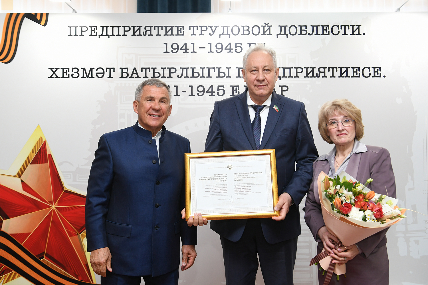 Фото пресс-службы Президента РТ