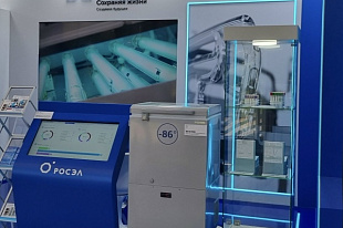 ПОЗиС» представляет на «Биопроме» инновационный низкотемпературный морозильник