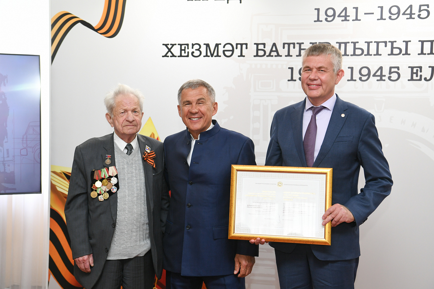 Фото пресс-службы Президента РТ