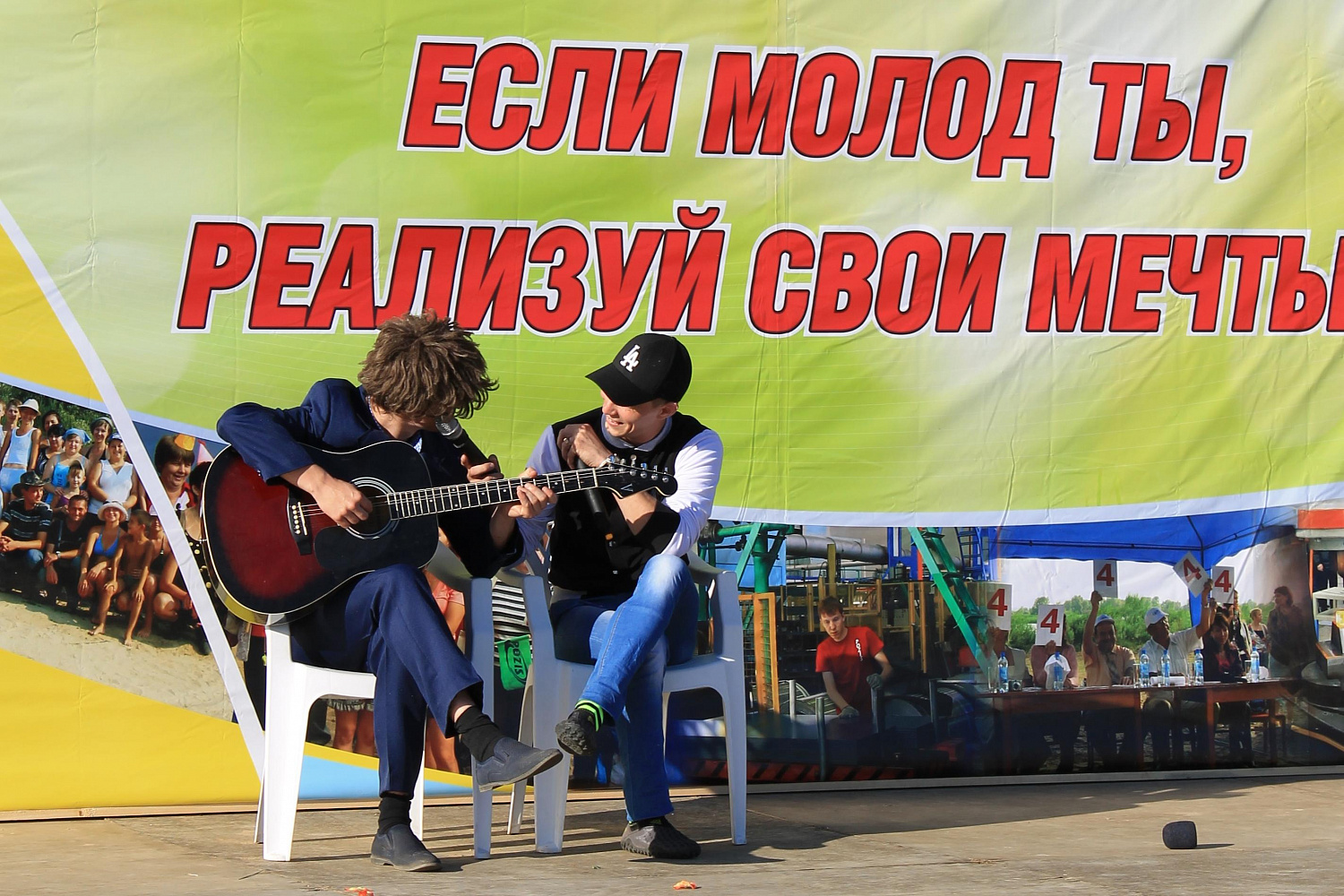 POZIS отметил День молодежи