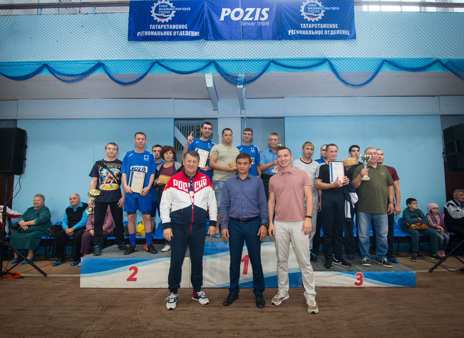 POZIS подвел итоги XVII корпоративной спартакиады