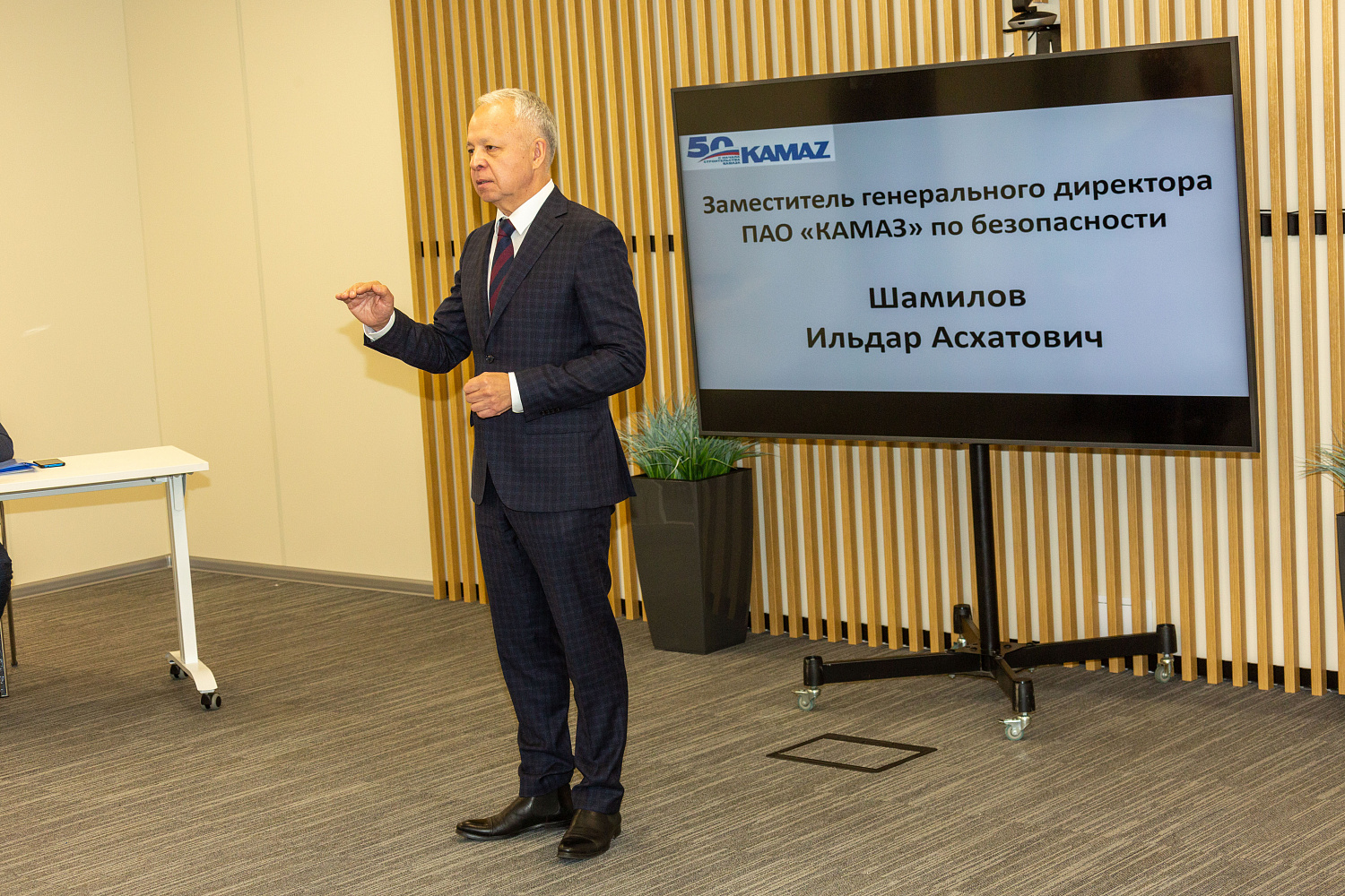 БИЗНЕС-СЕССИЯ ПО КОМПЛАЕНС НА «КАМАЗЕ»