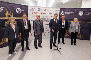 КВЗ вновь принял чемпионат по профмастерству среди инженеров-технологов