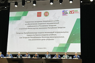 Состоялось совместное заседание